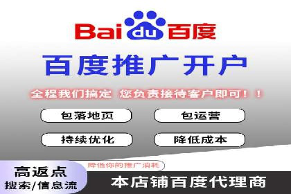 百度推广托管案例，展示精准定位营销的魅力
